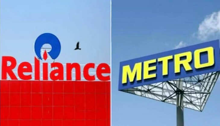 ரிலையன்ஸ் மெட்ரோ