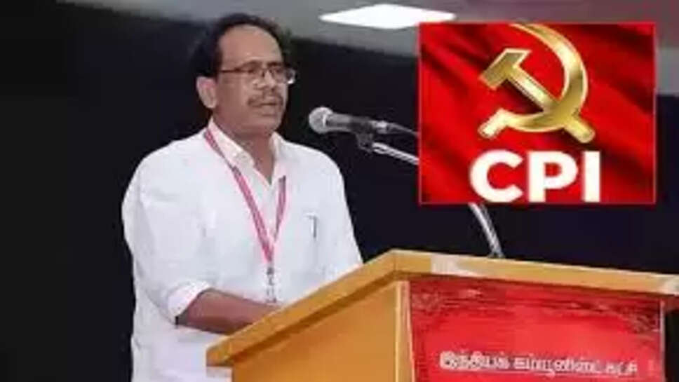 கம்யூனிஸ்ட்