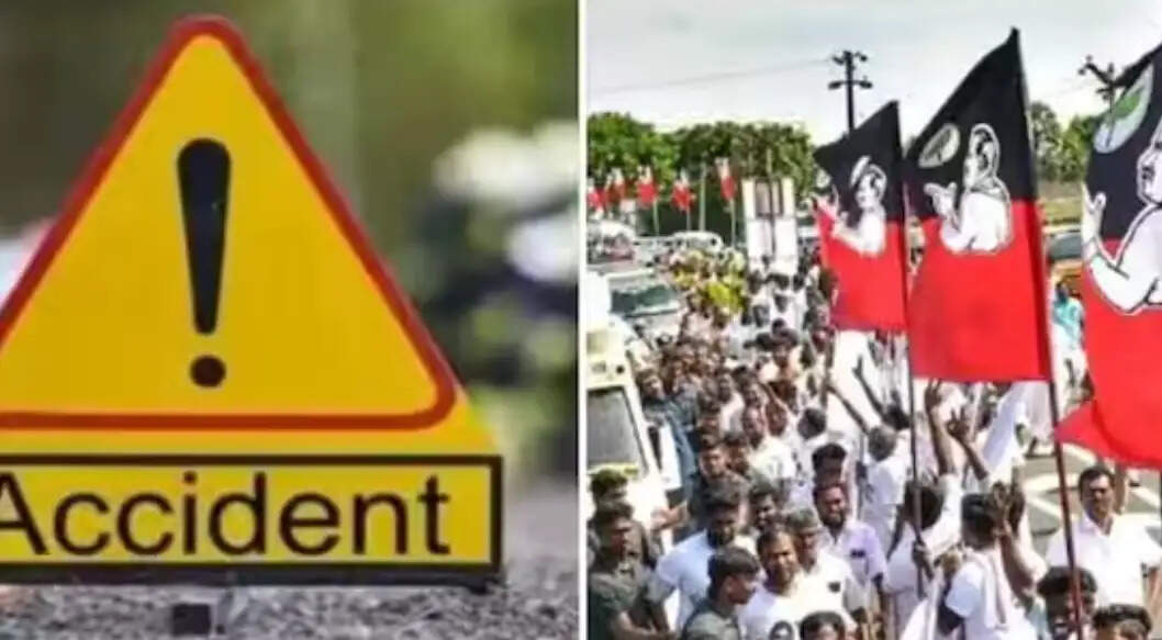 விபத்து