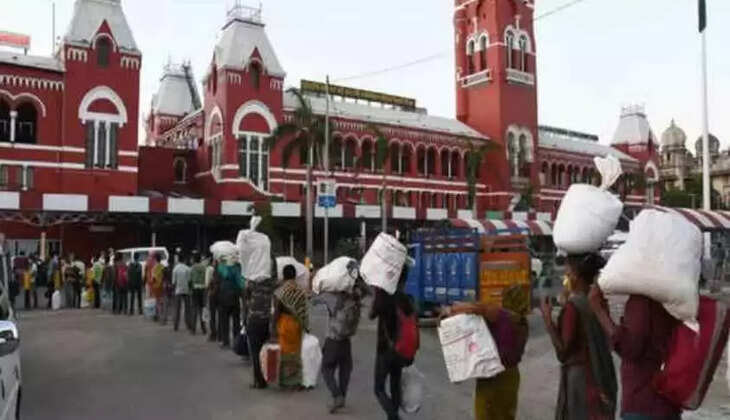 செண்ட்ரல்