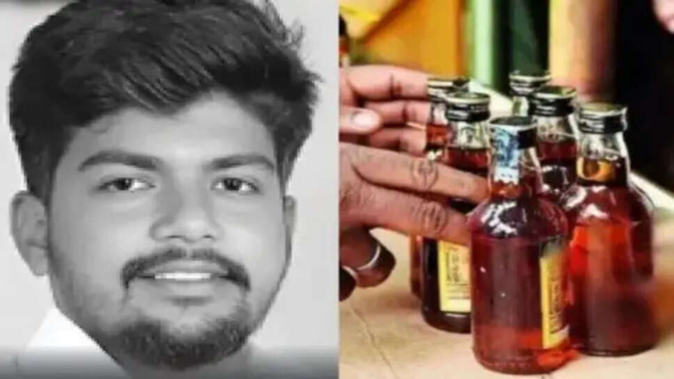 டாஸ்மாக்