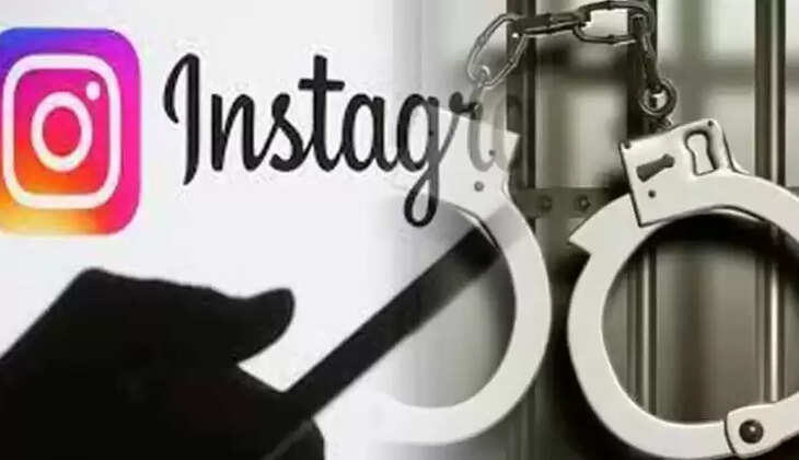 இன்ஸ்டா 