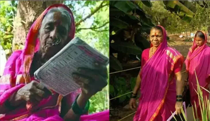 மூதாட்டி பள்ளி