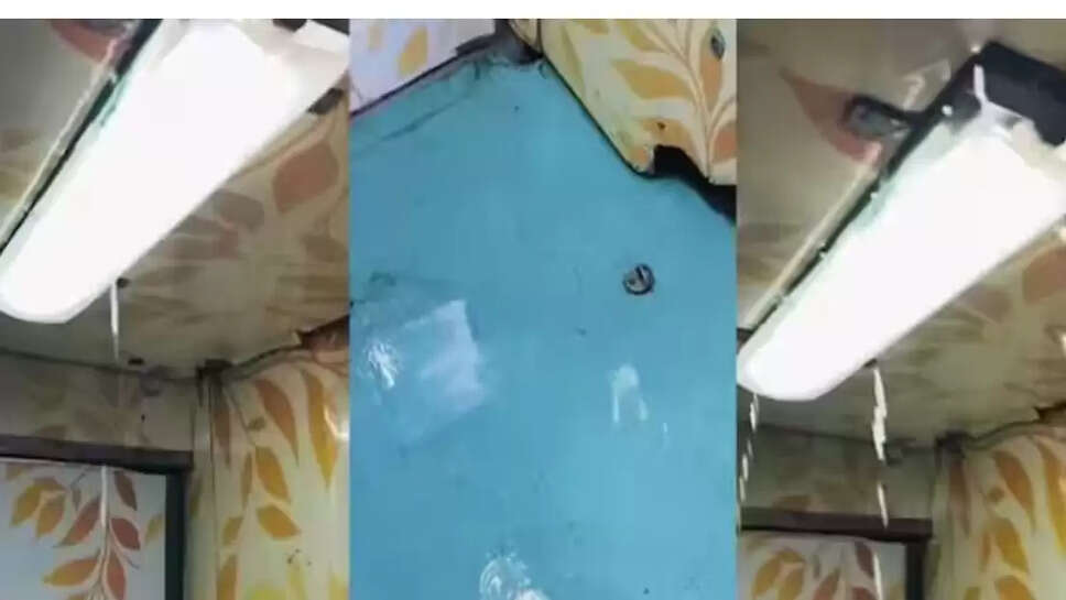 மழை நீர்