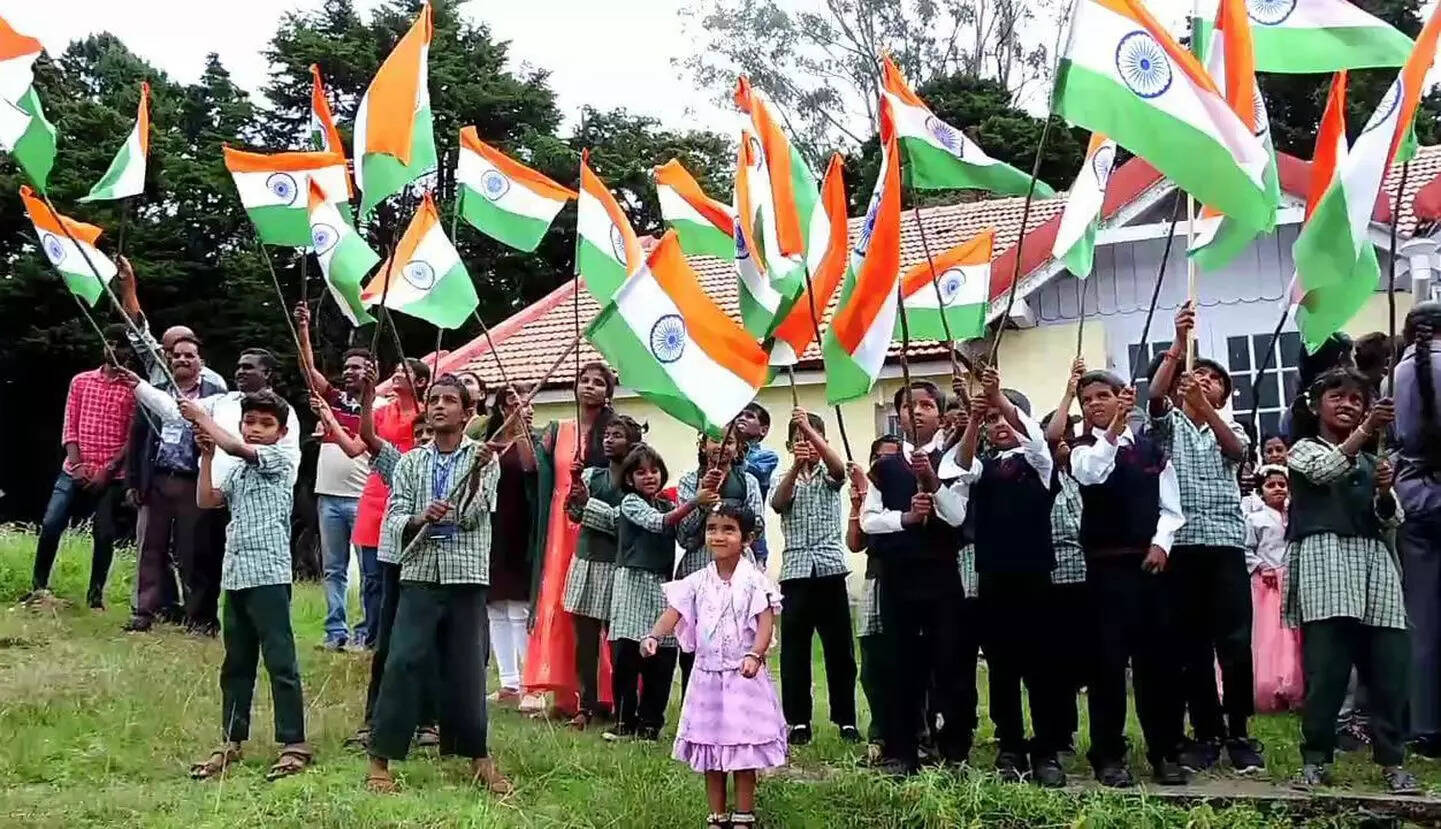 தேசியக்கொடி