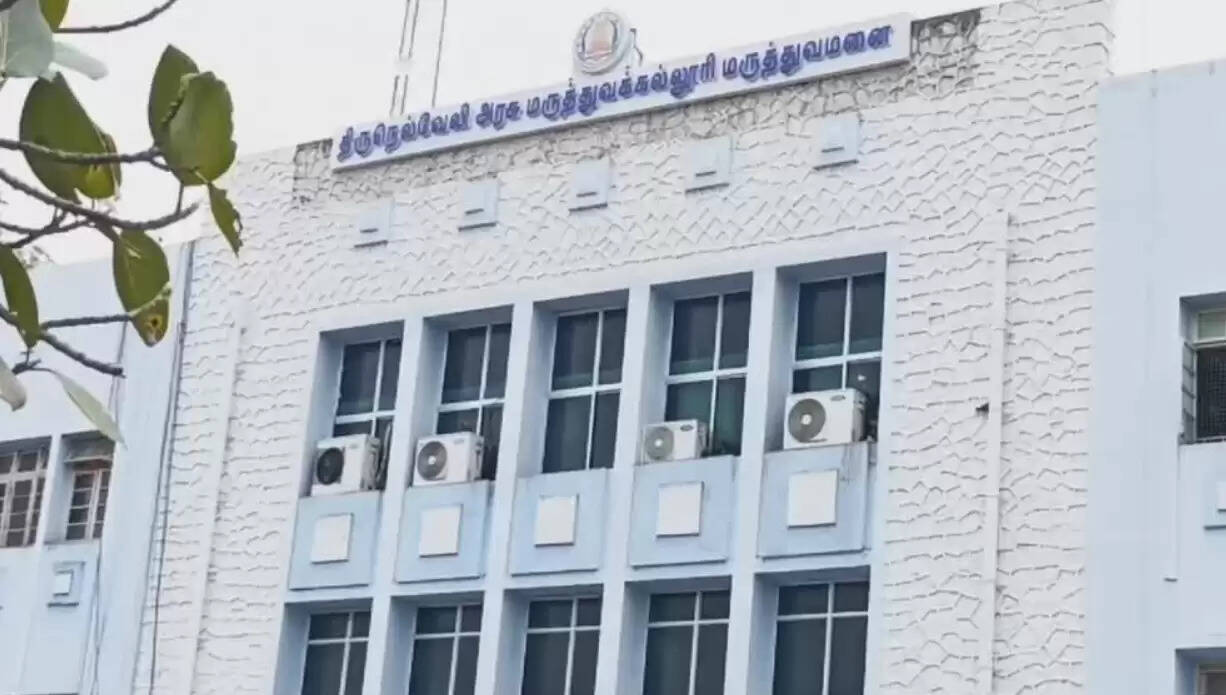 திருநெல்வேலி மருத்துவமனை