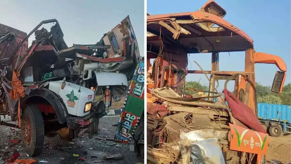 பேருந்து விபத்து