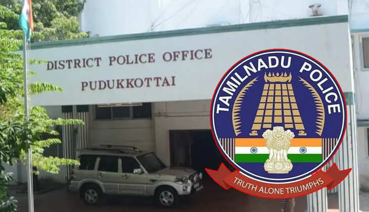 புதுக்கோட்டை காவல் நிலையம்