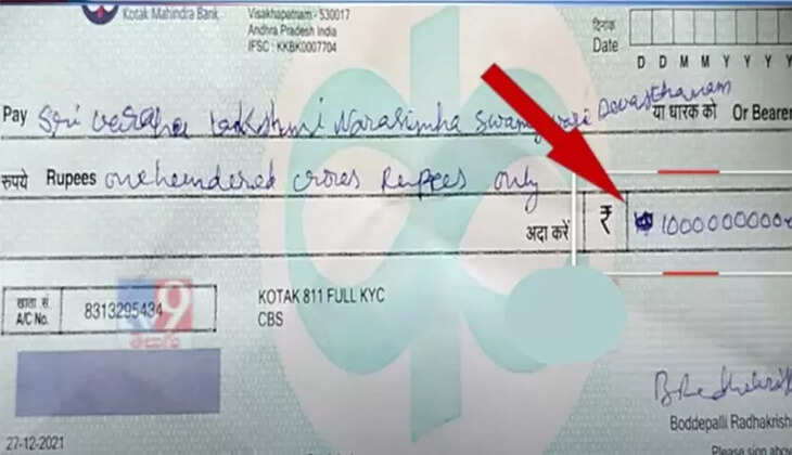 100கோடி செக்