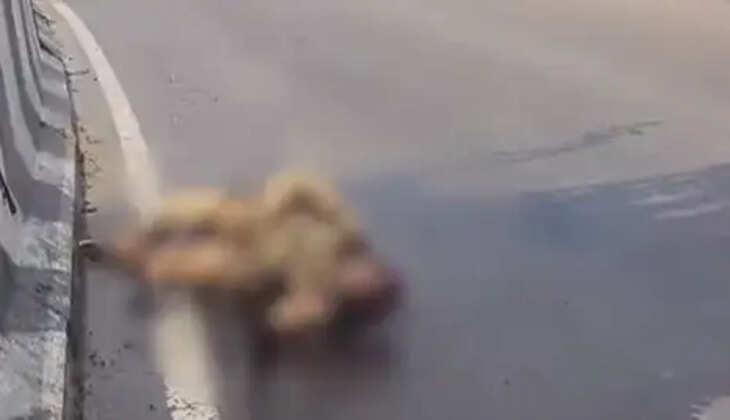 தீ