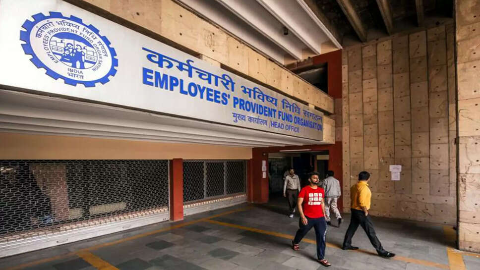 எபிஎஃப்ஓ ஓய்வூதியம் பென்ஷன்