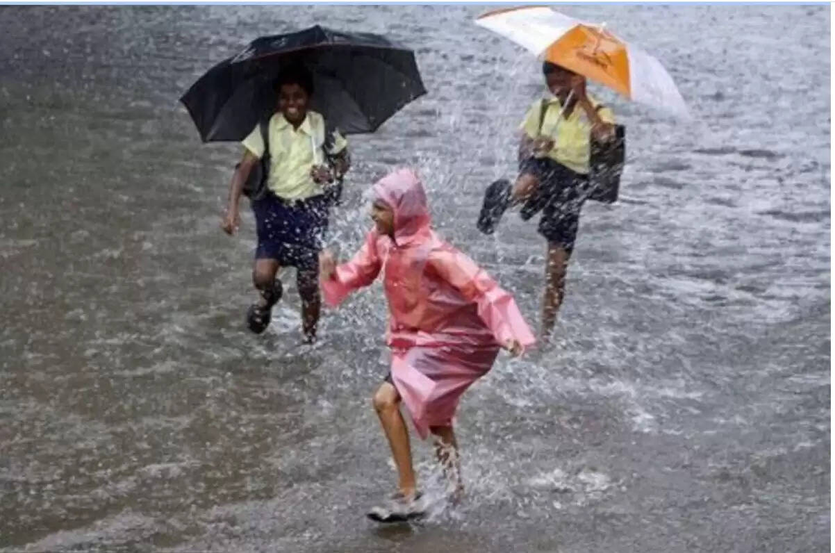 விடுமுறை