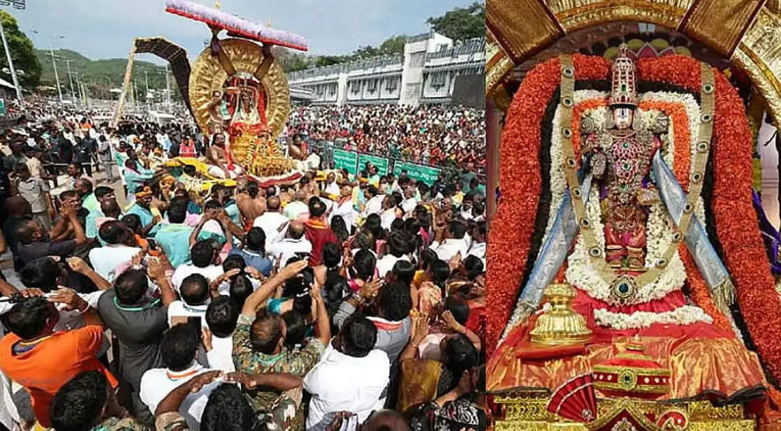 திருப்பதி பிரம்மோற்சவம்