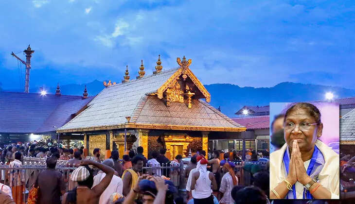 சபரிமலை