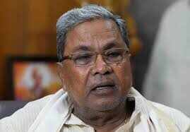 சித்தராமையா