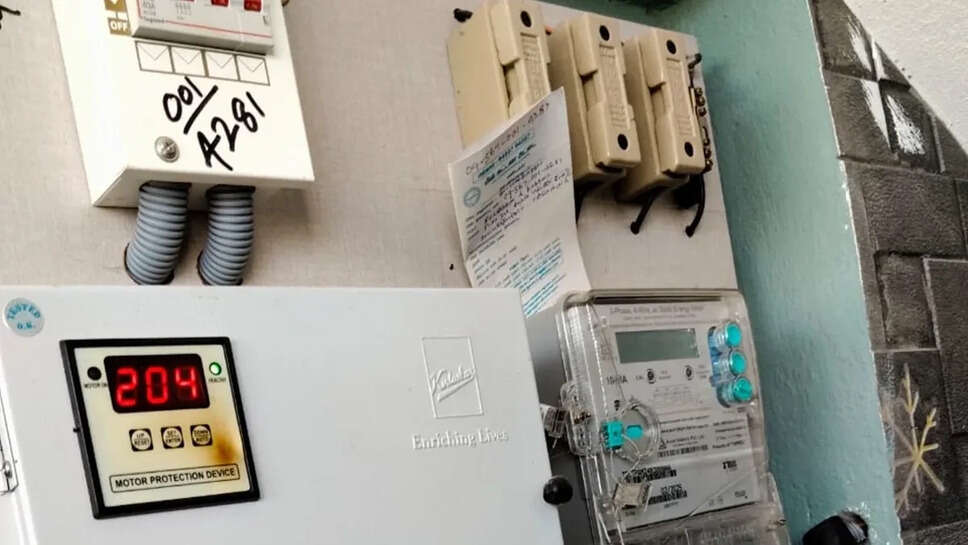 மின் கட்டணம்