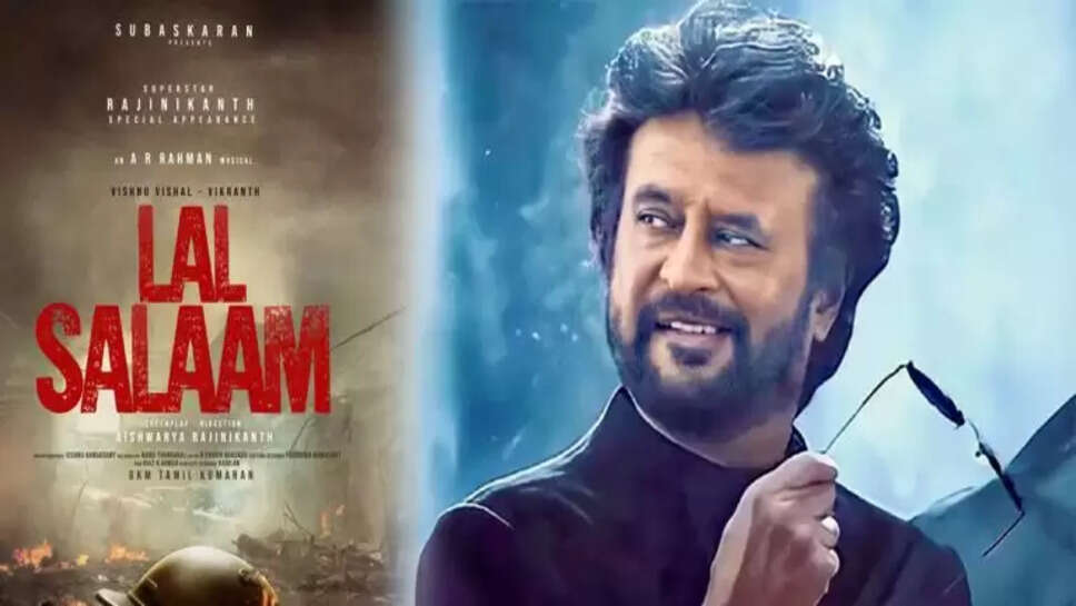 லால் சலாம்