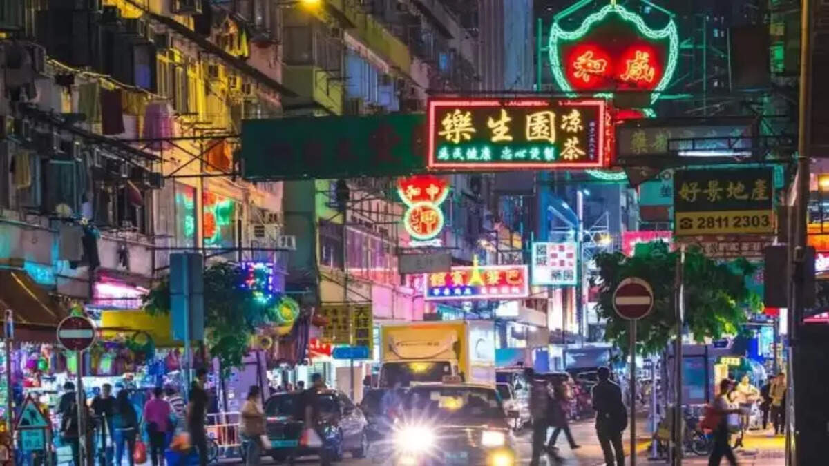 ஹாங்காங் 