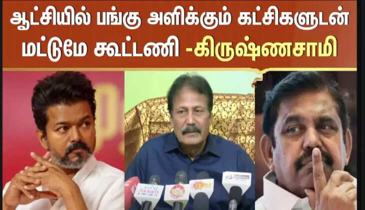 கிருஷ்ணசாமி