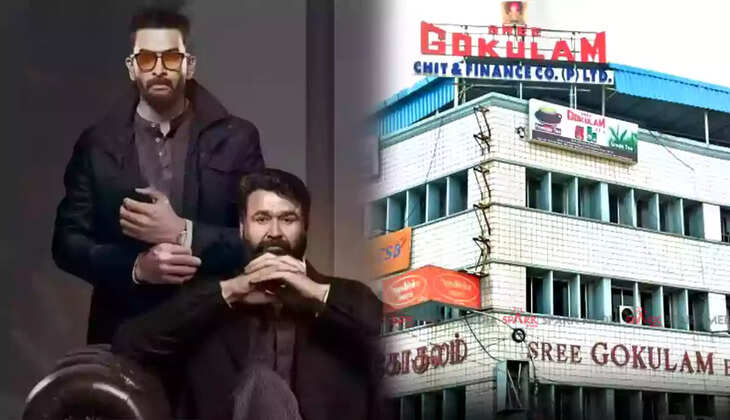 எம்புரான்