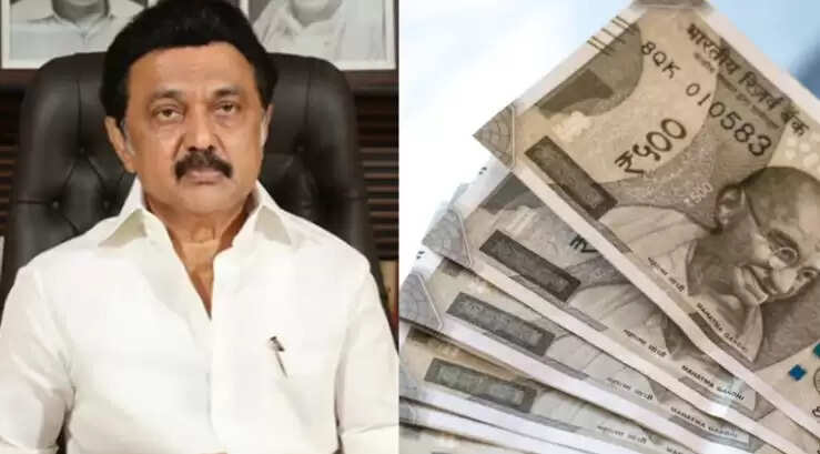 ஸ்டாலின் பணம்