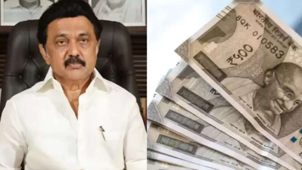 ஸ்டாலின் பணம்