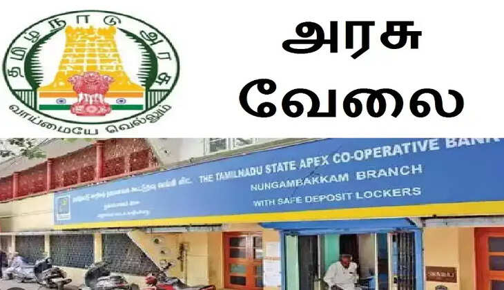 வேலைவாய்ப்பு