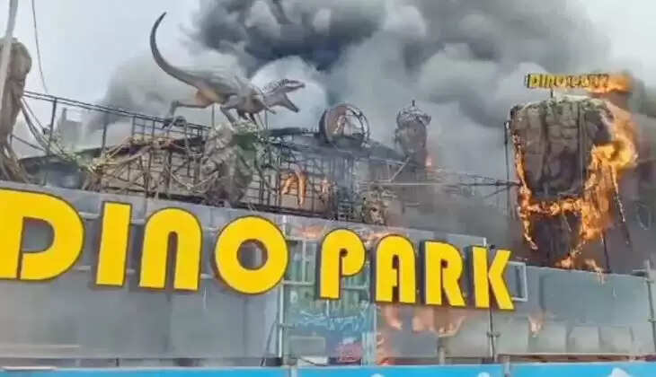  டினோ பூங்கா