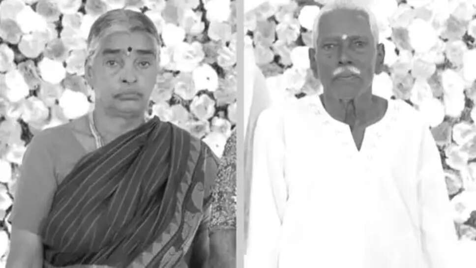 கணேசன் - கண்ணம்மாள்&nbsp;