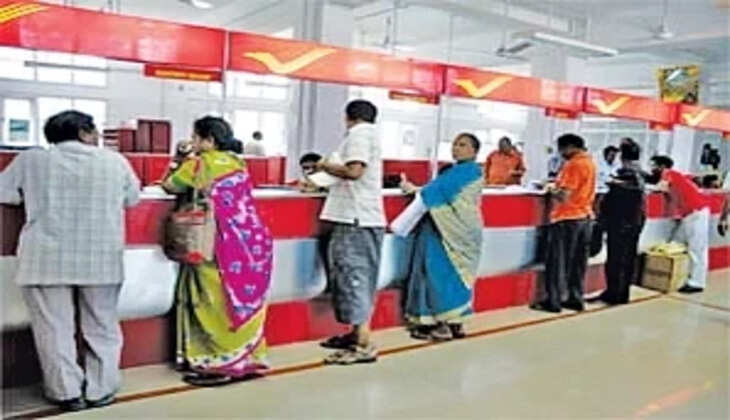 அஞ்சலகம்