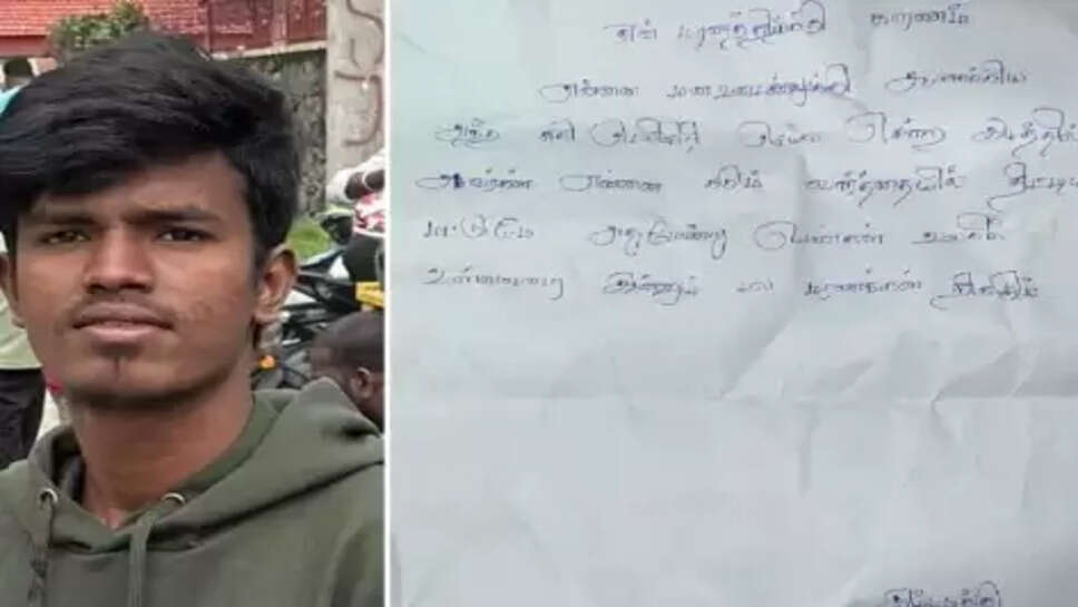 பவித்திரன்