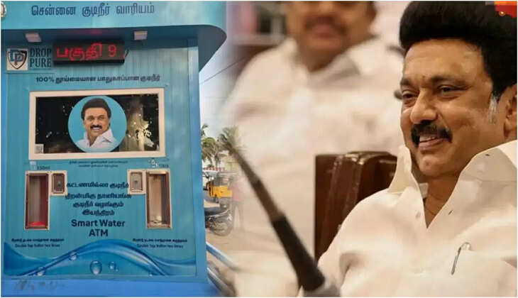 ஏடிஎம் குடிநீர்