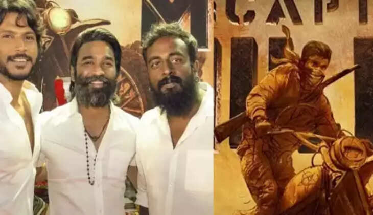 கேப்டன் மில்லர்