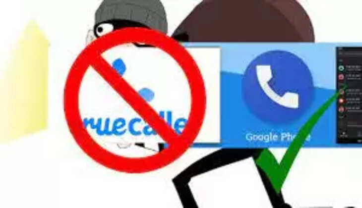 ட்ரூ காலர்