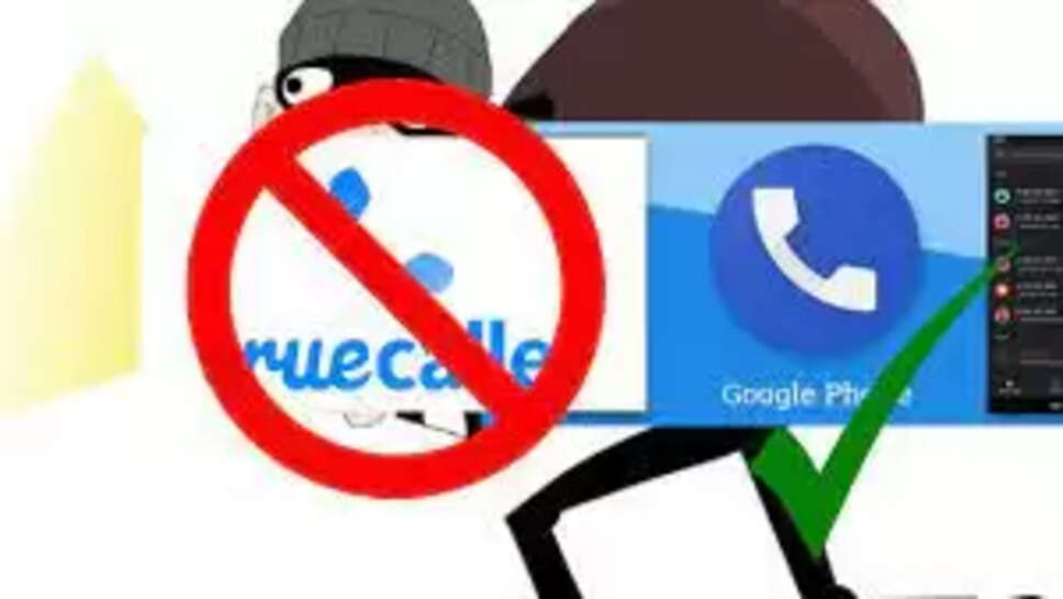 ட்ரூ காலர்