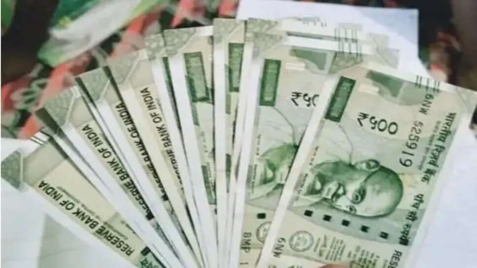 பணம்  ரூபாய் ரொக்கம் உதவித்தொகை