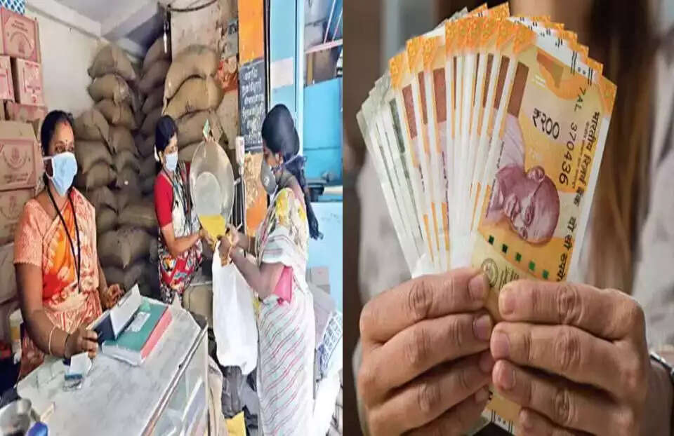 ரேஷன் பணம் நிவாரணம்