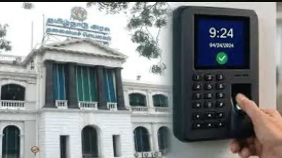 பயோமெட்ரிக்