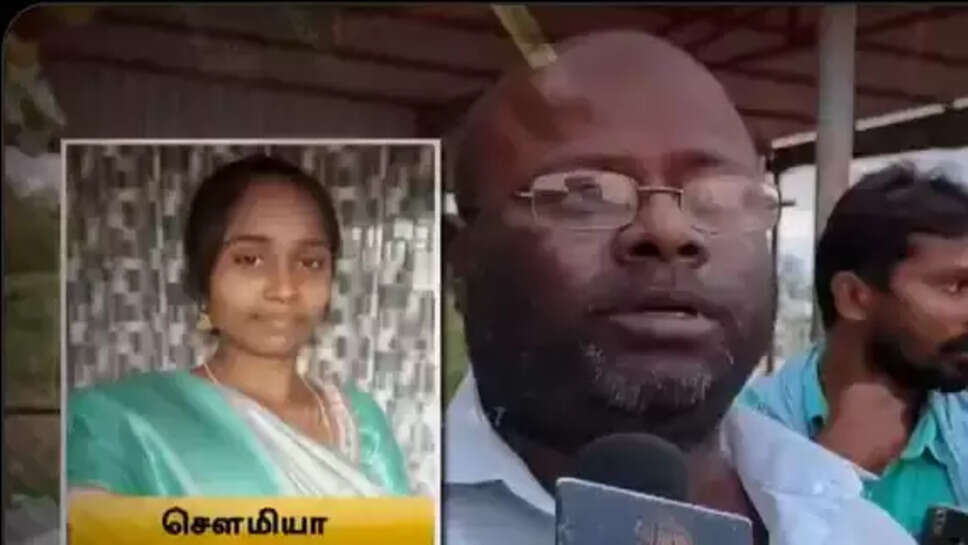 சௌமியா