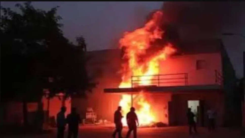 fire