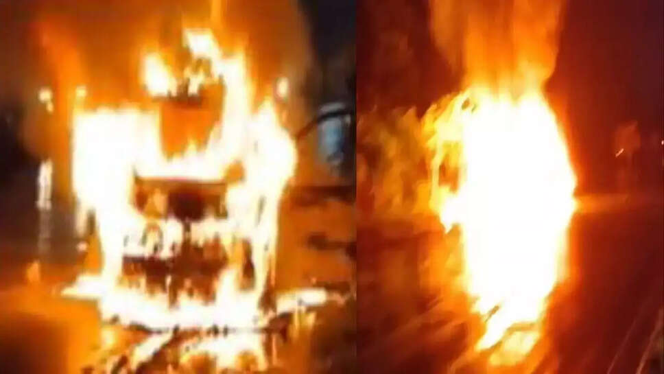 தீவிபத்து