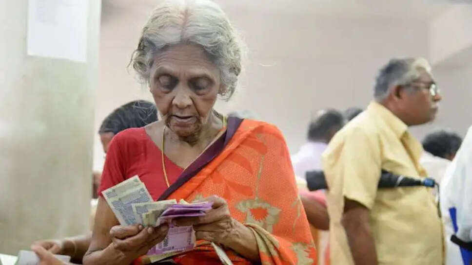 முதியோர் பென்ஷன்