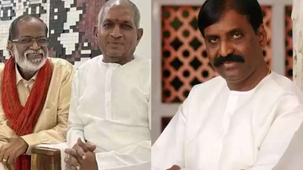 வைரமுத்து