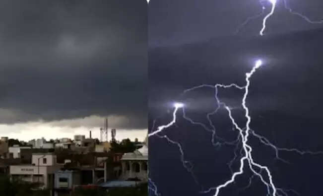 மின்னல்