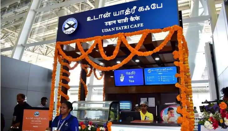 உதான் யாத்திரி கஃபே