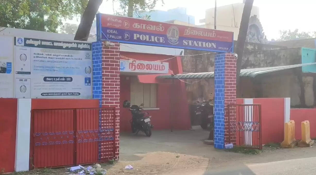 அரியலூர் காவல் நிலையம்