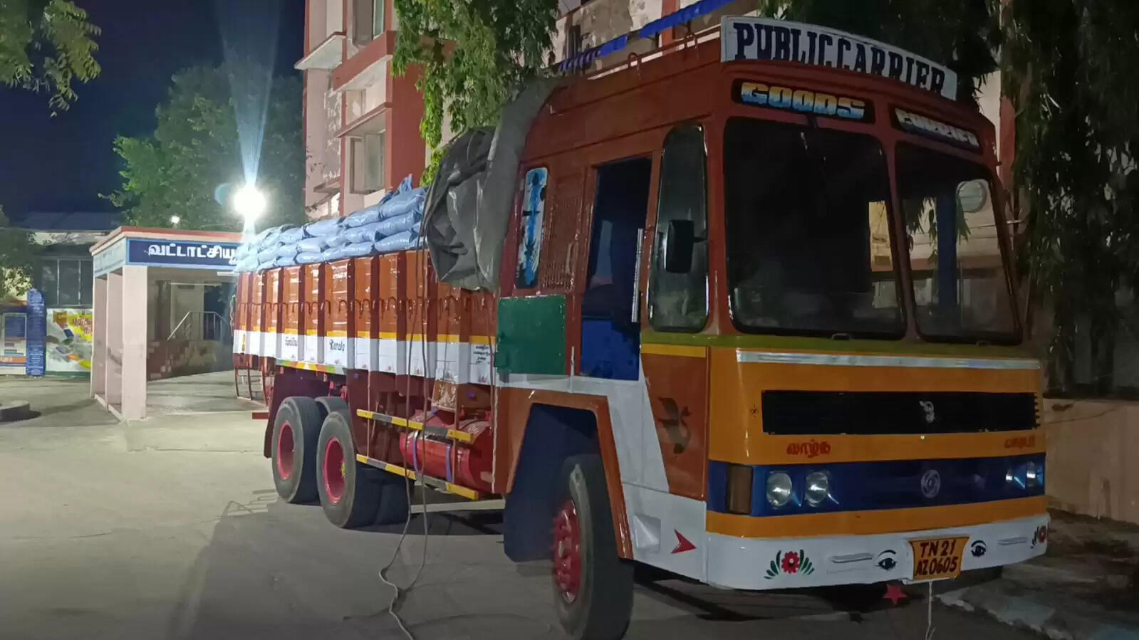 கேரளாவுக்கு 15 டன் ரேஷன் அரிசி கடத்தல்... சுற்றி வளைத்த அதிகாரிகள்!