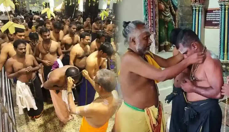 சபரிமலை மாலை