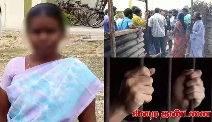 திருப்பூர்