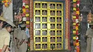 சொர்க்கவாசல்